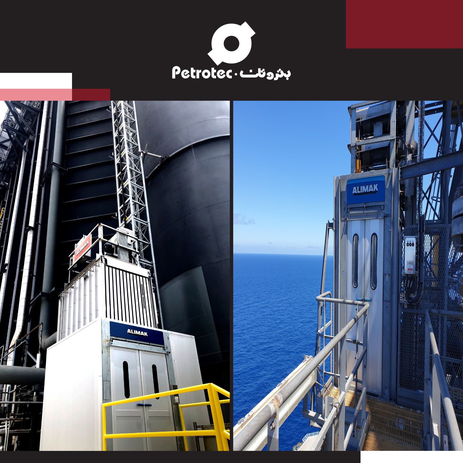 Petrotec - Alimak's Versatile Industrial Elevators for Qatar's Oil and Gas Sector