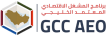 GCC AEO Certification LOGO